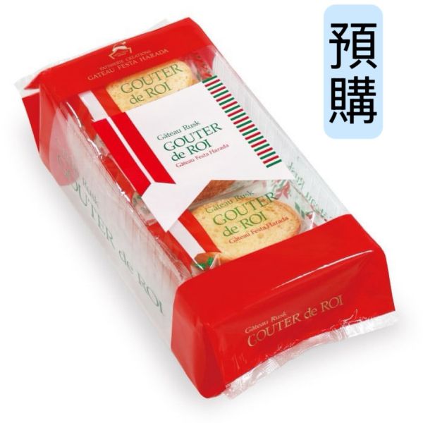 **預購**  Gateau Festa Harada 聖誕節限定法國麵包脆餅 