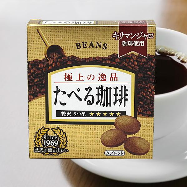 **預購** Beans 咖啡糖錠盒裝 
