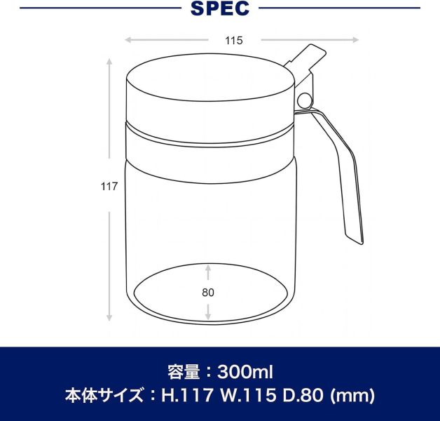 DULTON 玻璃不鏽鋼手把調味罐300ml 