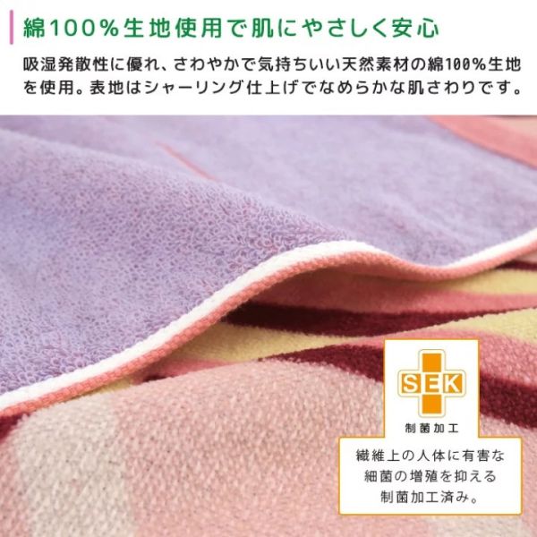 丸真 Chiikawa Happy純棉午睡毯 