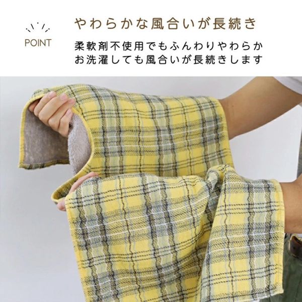 kontex Tartan Check 今治格紋毛巾系列 