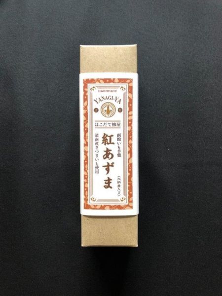 Hakodate函館柳屋 紅豆紅薯羊羹 