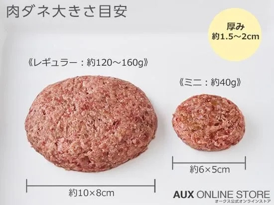 AUX leye 免手捏漢堡排器 