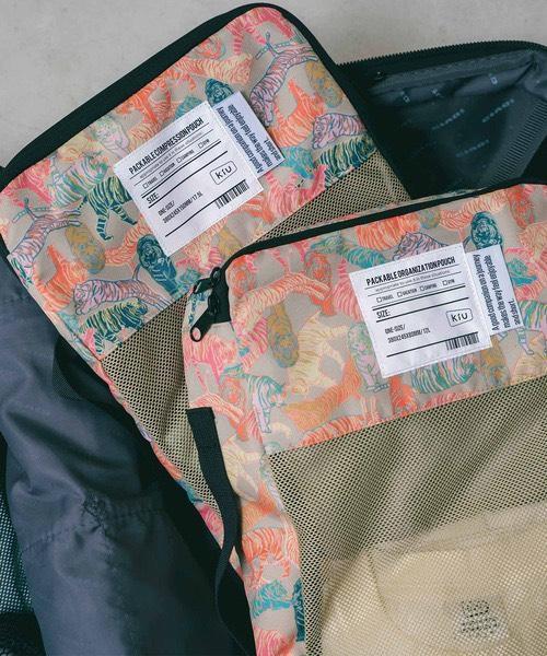 Kiu 可折疊壓縮旅行袋 
