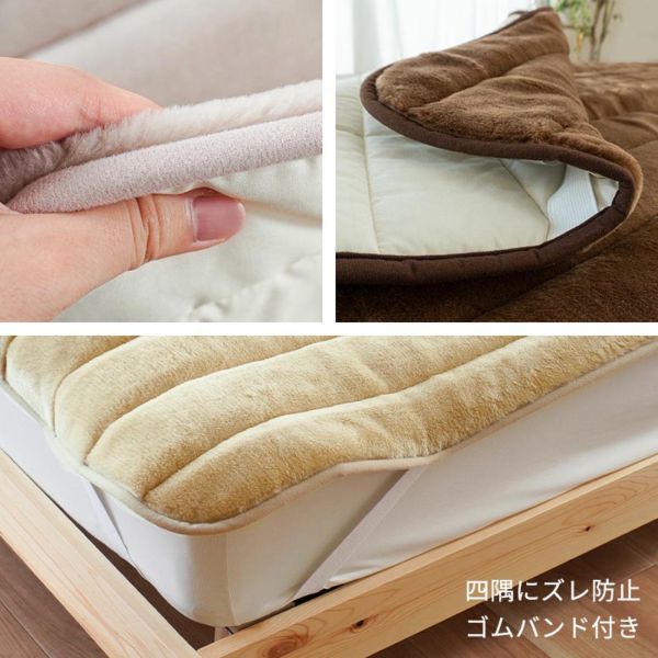 Nishikawa 西川單人保暖單人床墊S(米) 