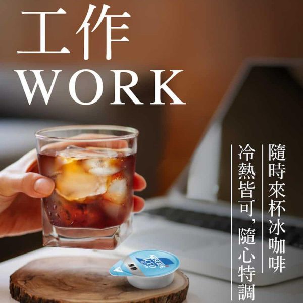 **預購**Nescafe 金牌超濃萃咖啡液 