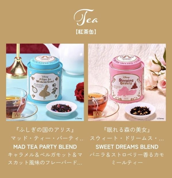 **預購** 愛麗絲夢遊仙境 混合紅茶葉罐 