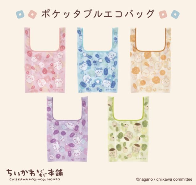 Chiikawa mogumogu本舖限定環保購物袋 