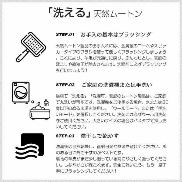 木頓羊毛地毯 