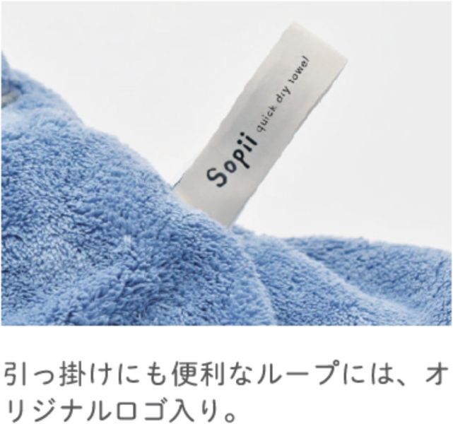 Sopii 貓咪趴著造型快乾吸水毛巾 