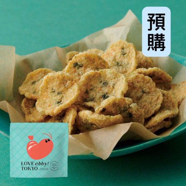 **預購**坂角總本舖 LOVE ebby! TOKYO 黑海苔蝦餅 