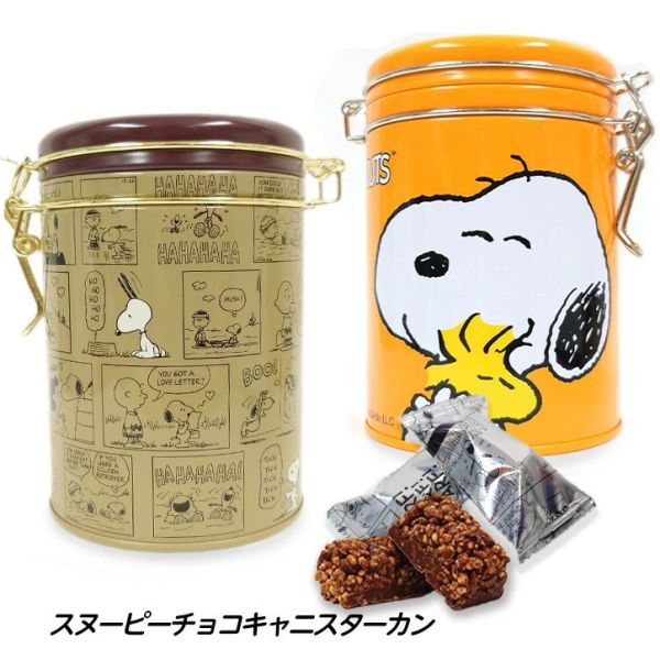 **預購** Peanuts 史努比漫畫風巧克力脆餅鐵罐八入 