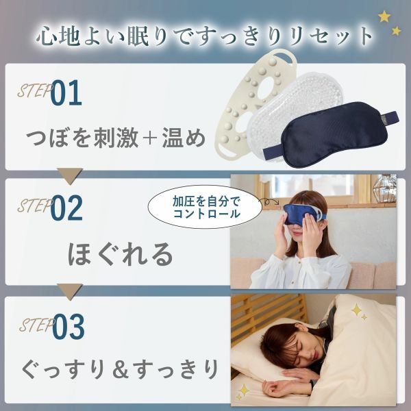 Ne cocochi 素色純棉眼罩(粉) 