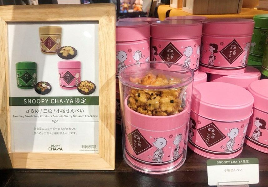 **預購**  Snoopy茶屋 三色米果/小櫻海苔/砂糖米果罐 