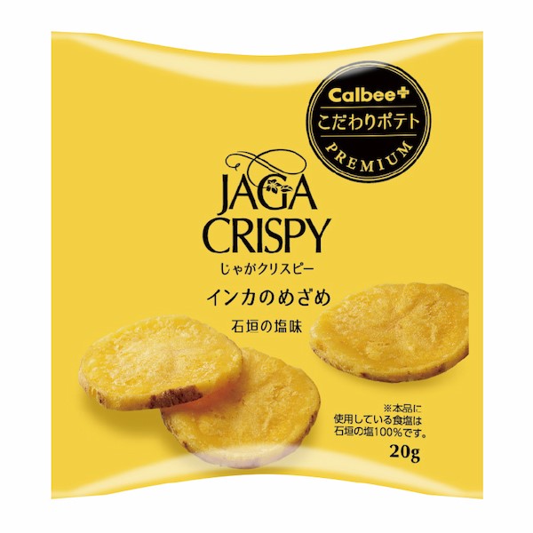 Calbee JAGA CRISPY 厚片洋芋片(石垣鹽味) 