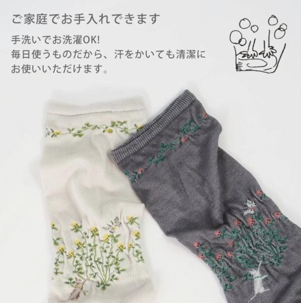 maison blanche 鈴蘭花袖套 