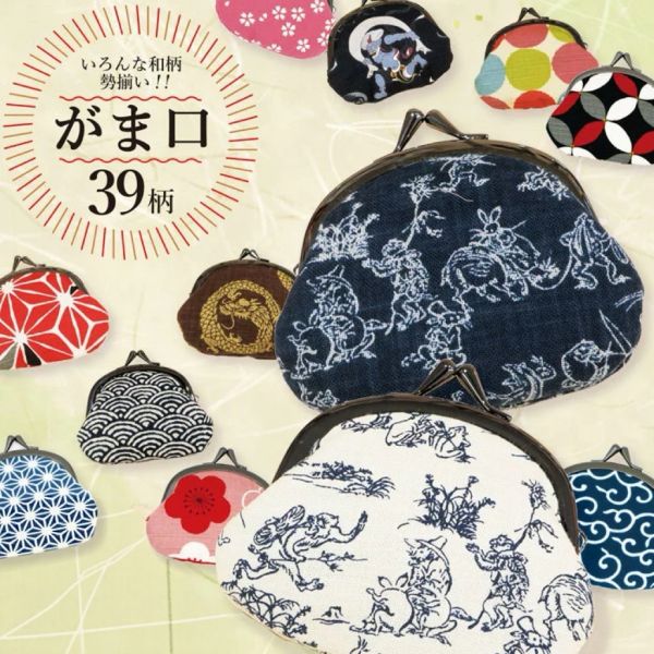 日式鳥獸戲畫珠扣口金包 