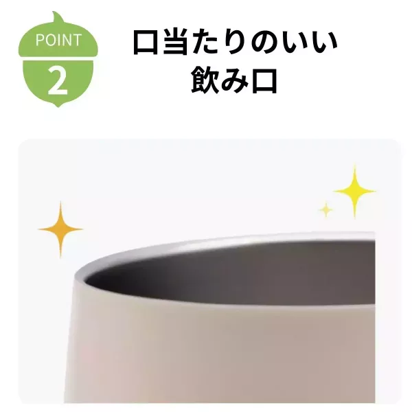 Donguri Mug 栗子不鏽鋼馬克杯350ml 