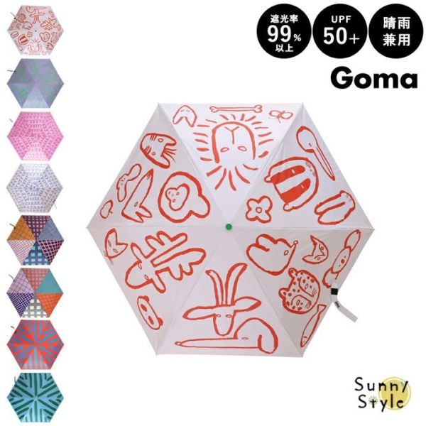 goma 動物趣味晴雨兩用摺疊傘 