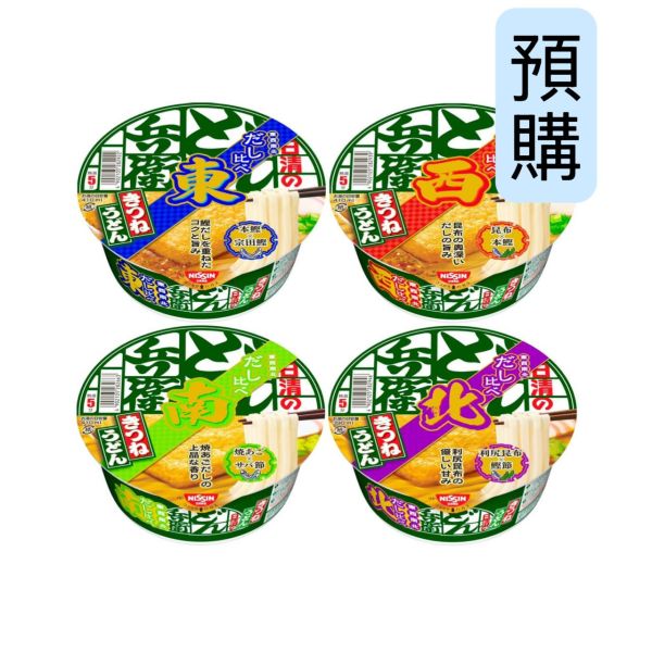 **預購** 日清 咚兵衛方位系列豆皮烏龍麵 