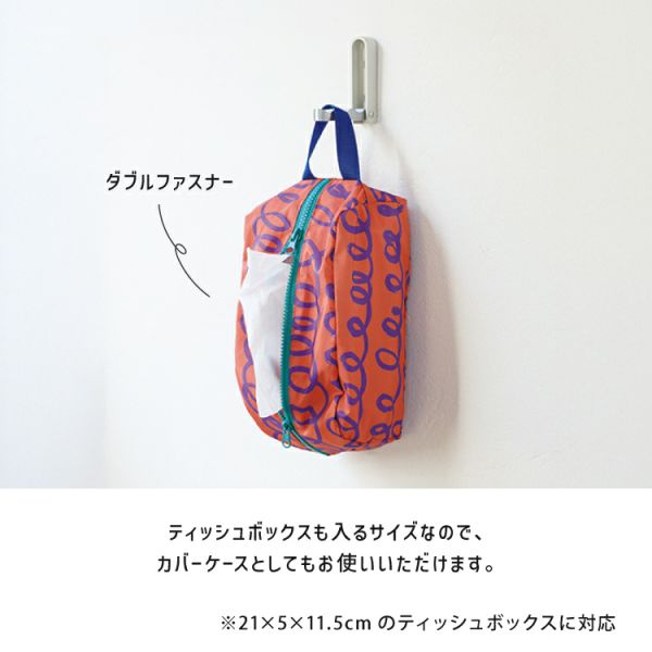 Goma 提把收納包M 