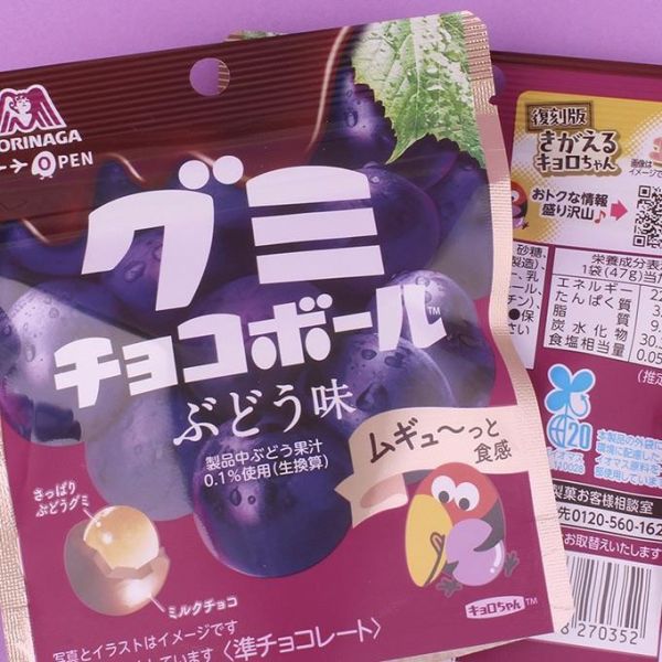 森永 大玉大嘴鳥葡萄軟糖巧克力球 