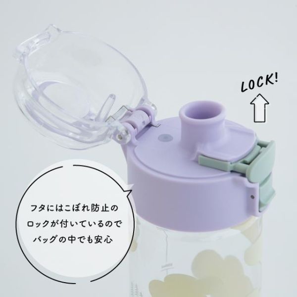 BISQUE 彈蓋式可過濾冷水瓶530ml 