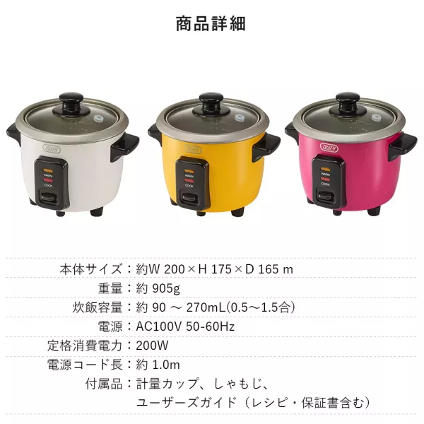 MoMA Toffy 迷你電鍋(白) 