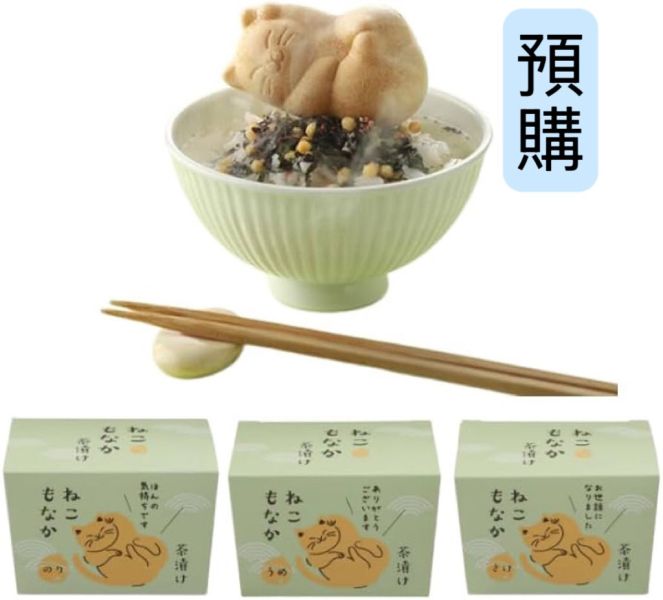 **預購** hikiri貓咪造型最中餅海苔茶泡飯1入 