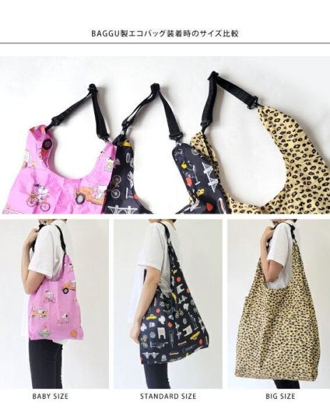 BAGGU 微笑可調式寬版背帶(粉) 