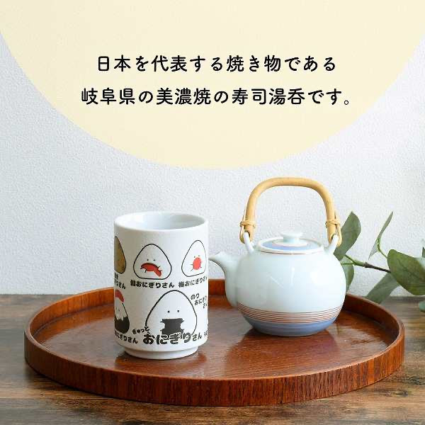 逸品社 滿版圖騰茶杯 