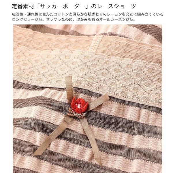 Tunic 花朵條紋蕾絲棉質三角內褲 