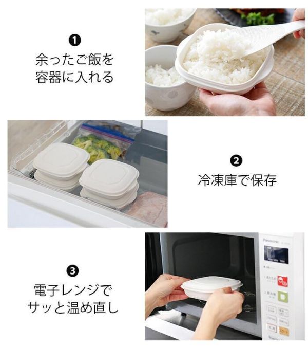 伊原企販 微波爐蒸氣循環解凍保鮮盒3入組 