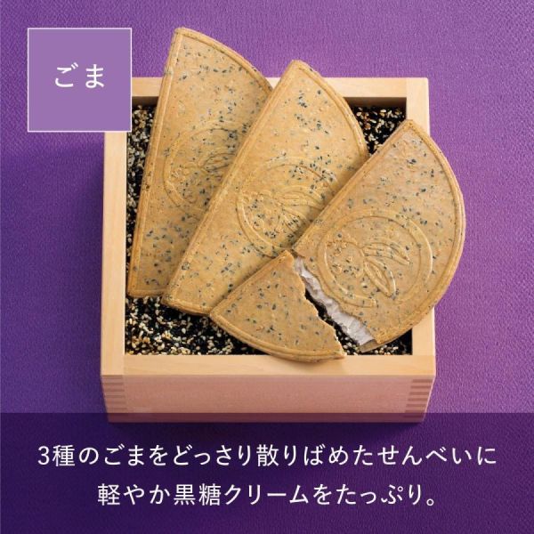 **預購** 鎌倉五郎 芝麻半月夾心薄餅5入 