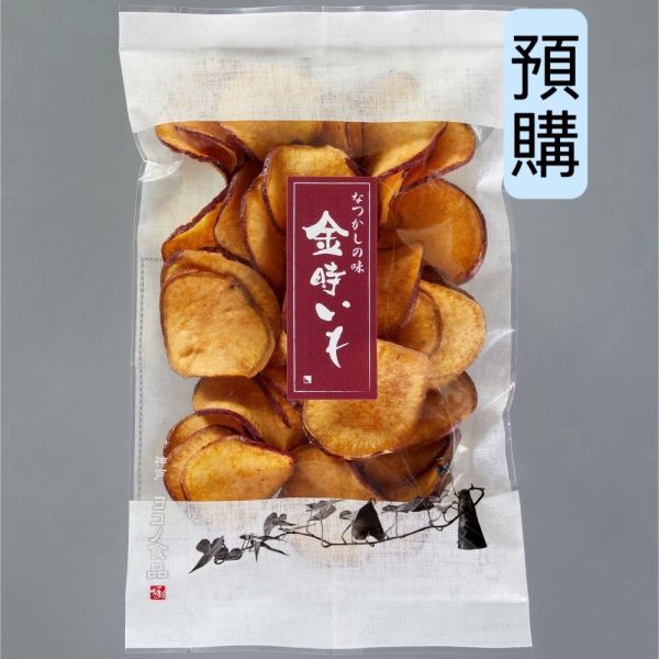 **預購** 金時蕃薯片 