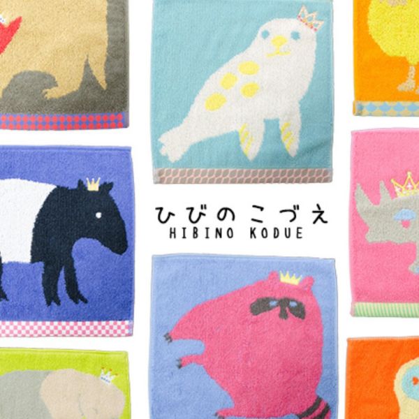 KODUE HIBINO 動物系列 繽紛刺繡手帕 