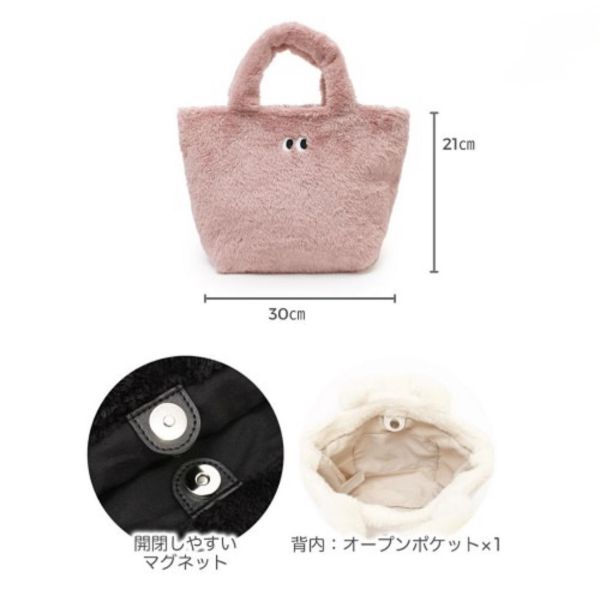 Monster 眼睛雪怪毛絨迷你手提袋 