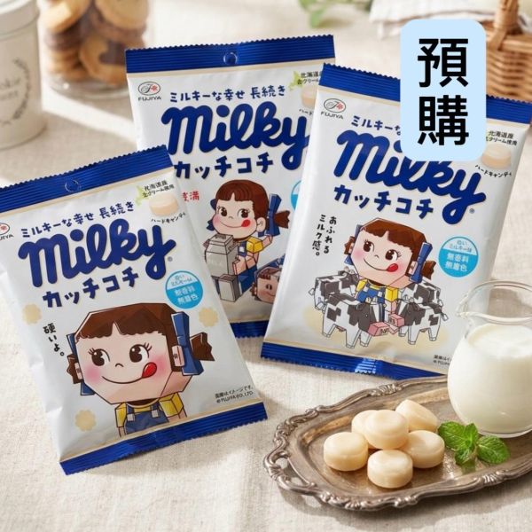 **預購**Fujiya不二家 Milky 高知牛奶硬糖 