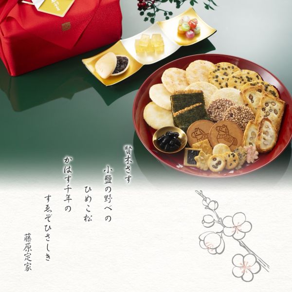 小倉山莊 吉祥一陽來復 新年限定鐵盒 