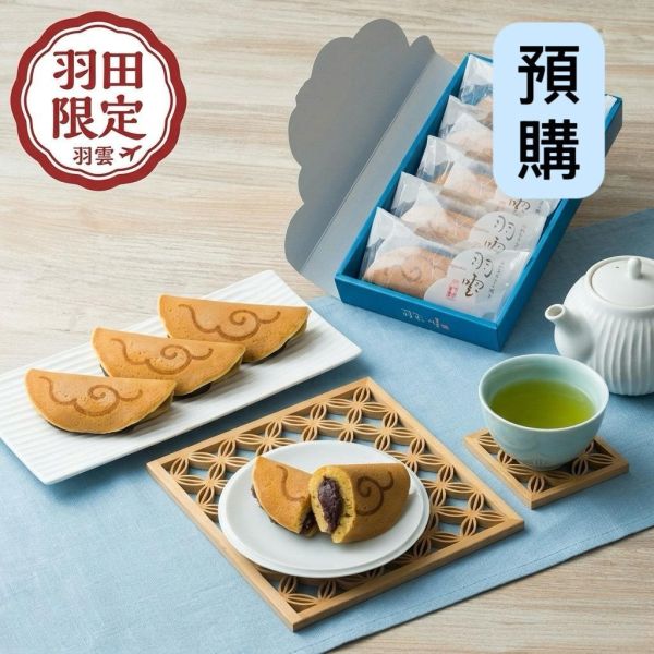 **預購** 叶匠壽庵 羽雲銅鑼燒 羽田機場限定 