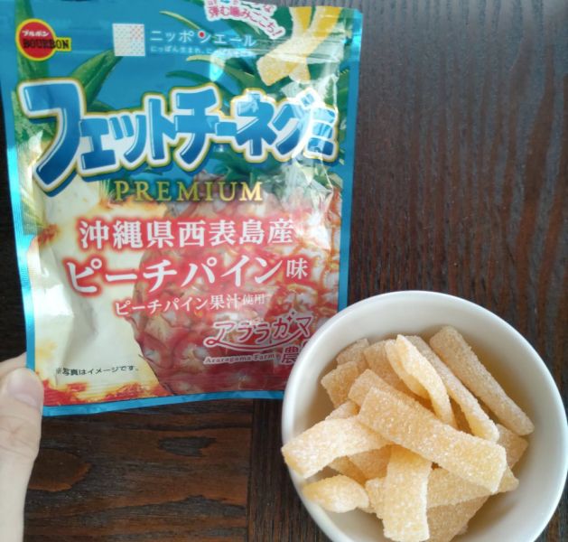 **預購** BOURBON 數量限定 蜜桃鳳梨長條軟糖 