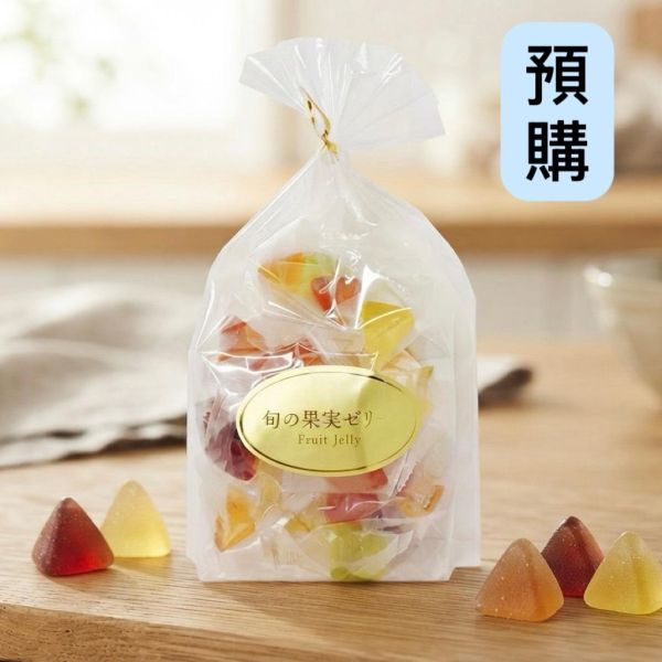 **預購**旬的果實水果軟糖 