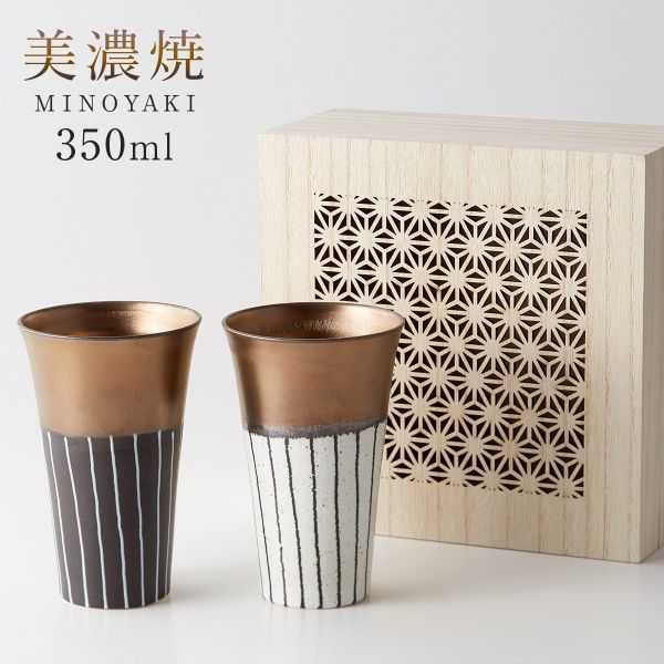 MINO-YAKI 美濃燒 雙色線條長杯木盒組 