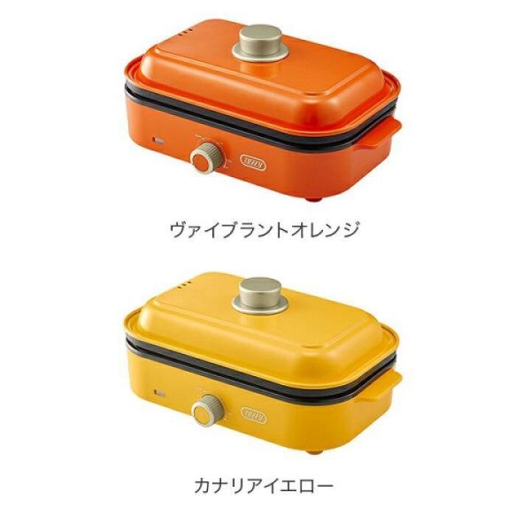 MoMA Toffy 多功能電烤盤(橘) 