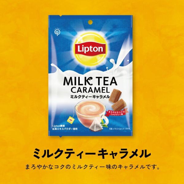 **預購** 榮光堂Lipton立頓奶茶/檸檬茶牛奶糖 