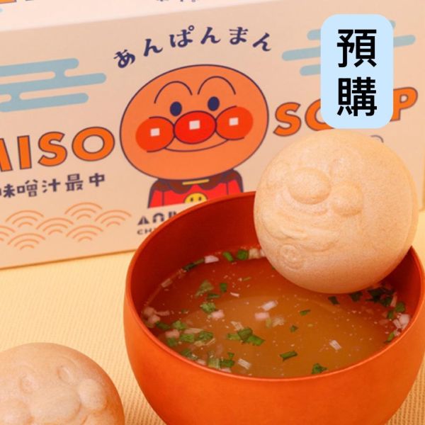 **預購**麵包超人博物館 麵包超人味噌最中湯兩入組 