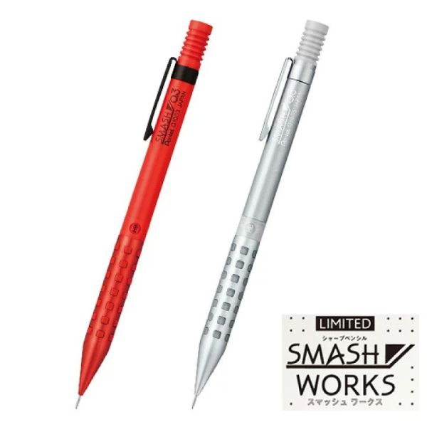 Pentel SP Smash works 0.3 mm文具限定組合(銀) 