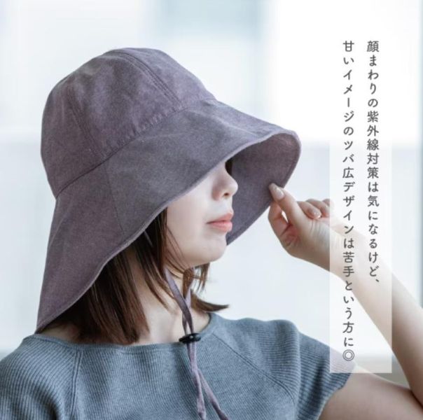 CDF ètendue 防曬抗uv遮陽寬帽(灰) 