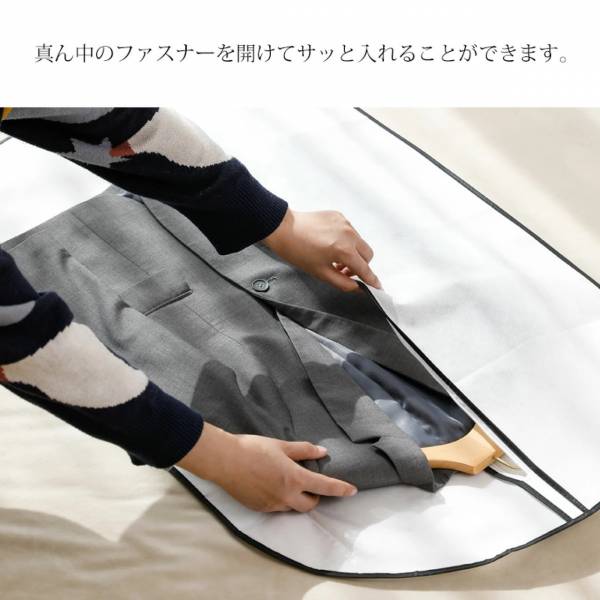 霜山 衣物防塵套3入 