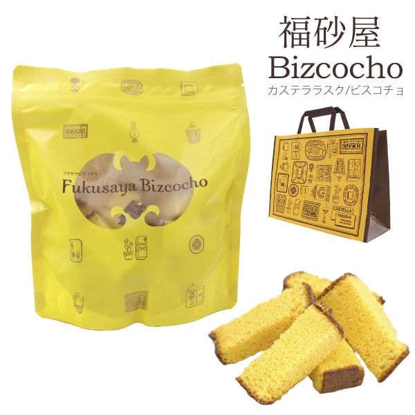 **預購** 福砂屋蜂蜜蛋糕酥餅夾鏈袋100g 